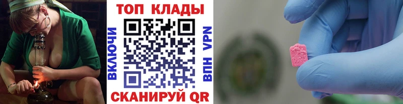 Наркошоп Мезень ссылка на мегу ссылки  Cocaine  Alpha-PVP  Псилоцибиновые грибы 