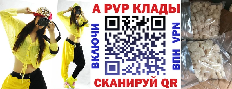 APVP мука  Мезень 