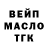 Кодеиновый сироп Lean Purple Drank Anatoliy Kibenko
