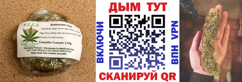 Печенье с ТГК конопля  где продают наркотики  кракен ONION  Мезень 