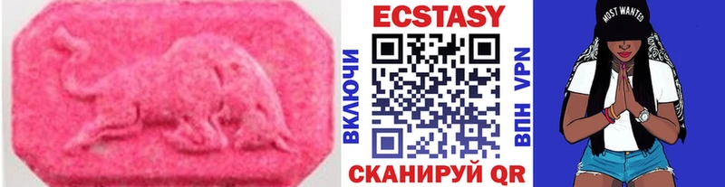 kraken Мезень ЭКСТАЗИ 280 MDMA