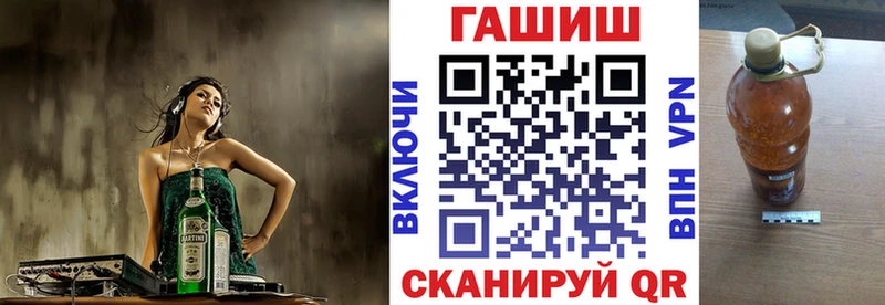 наркота  Мезень  Гашиш Изолятор 