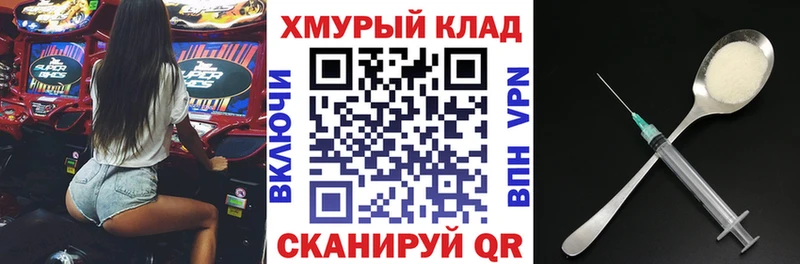 цены наркотик Мезень ГЕРОИН Heroin