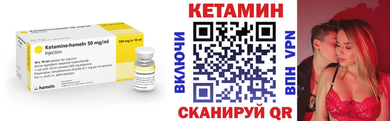 Кетамин ketamine  Мезень 