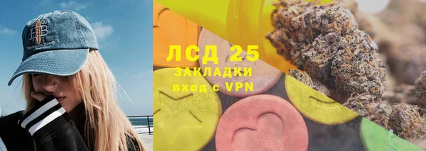 кокаин перу Богородицк