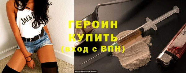 кокаин перу Богородицк