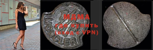 дистиллят марихуана Богданович