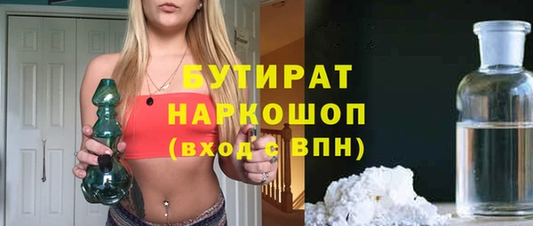 дистиллят марихуана Богданович