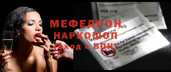спиды Богородск