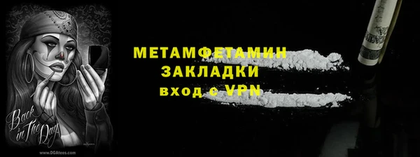 спиды Богородск