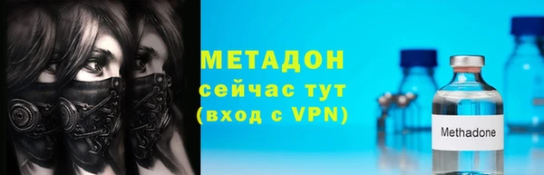 дистиллят марихуана Богданович