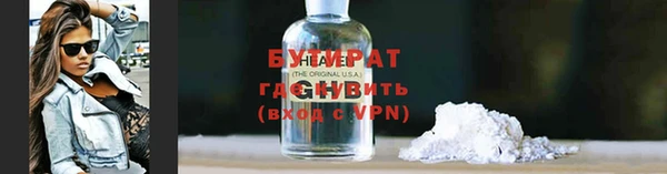 спиды Богородск