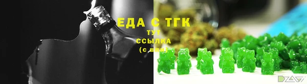 кокаин перу Богородицк