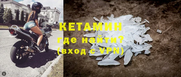 кокаин перу Богородицк