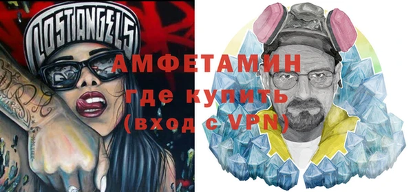 спиды Богородск
