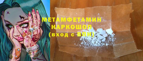 дистиллят марихуана Богданович