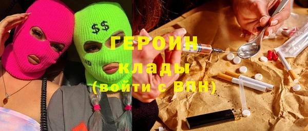 кокаин перу Богородицк
