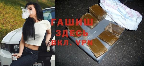 кокаин перу Богородицк
