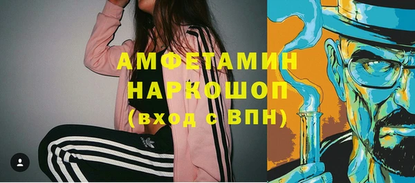 дистиллят марихуана Богданович
