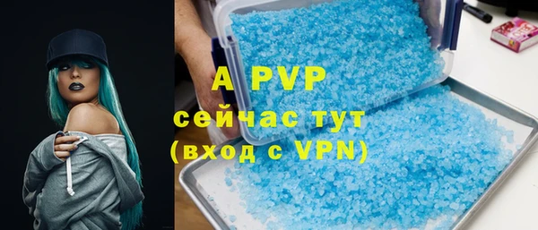кокаин перу Богородицк