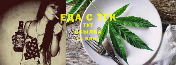 дистиллят марихуана Богданович