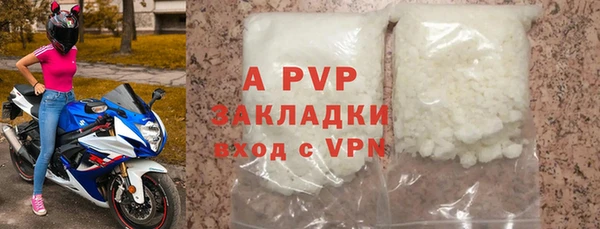 кокаин перу Богородицк