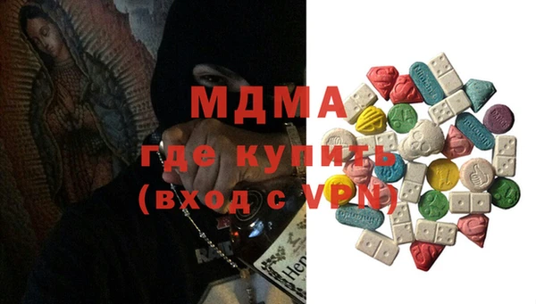 кокаин перу Богородицк