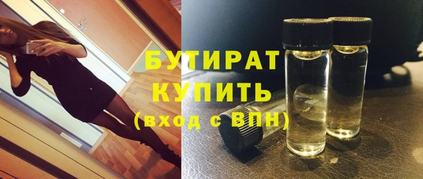 дистиллят марихуана Богданович