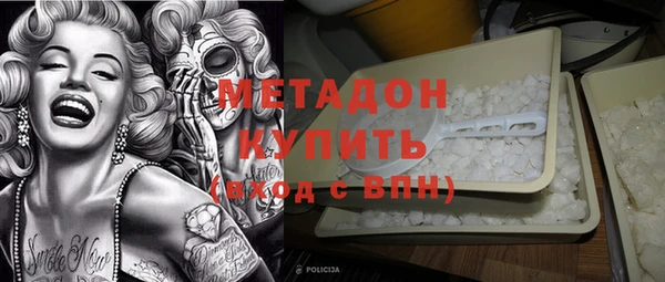 спиды Богородск