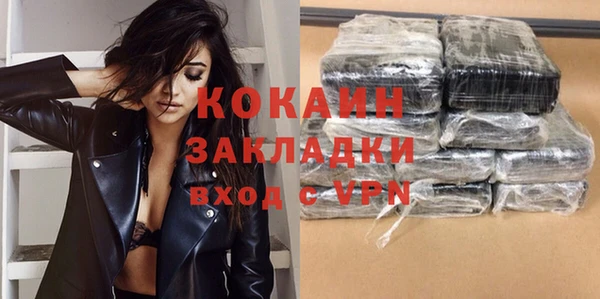кокаин перу Богородицк