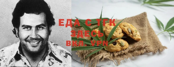 дистиллят марихуана Богданович