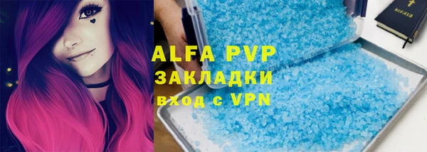 дистиллят марихуана Богданович