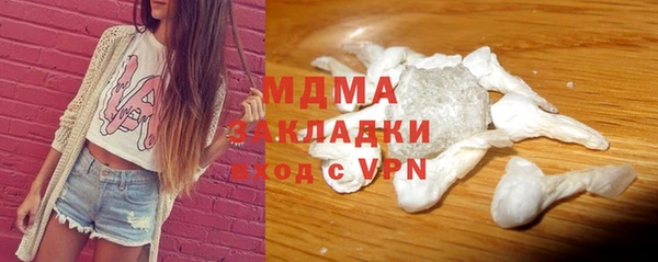 спиды Богородск