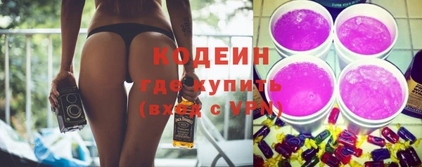 кокаин перу Богородицк