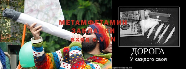 дистиллят марихуана Богданович