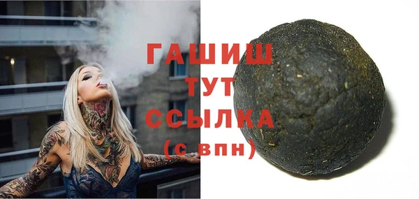кокаин перу Богородицк