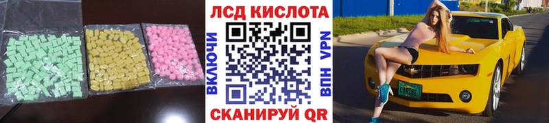 наркота Мезень blacksprut как зайти LSD-25 экстази кислота