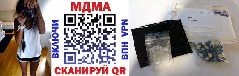 МДМА молли Мезень