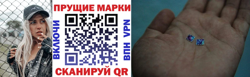 Марки NBOMe 1500мкг  Мезень 